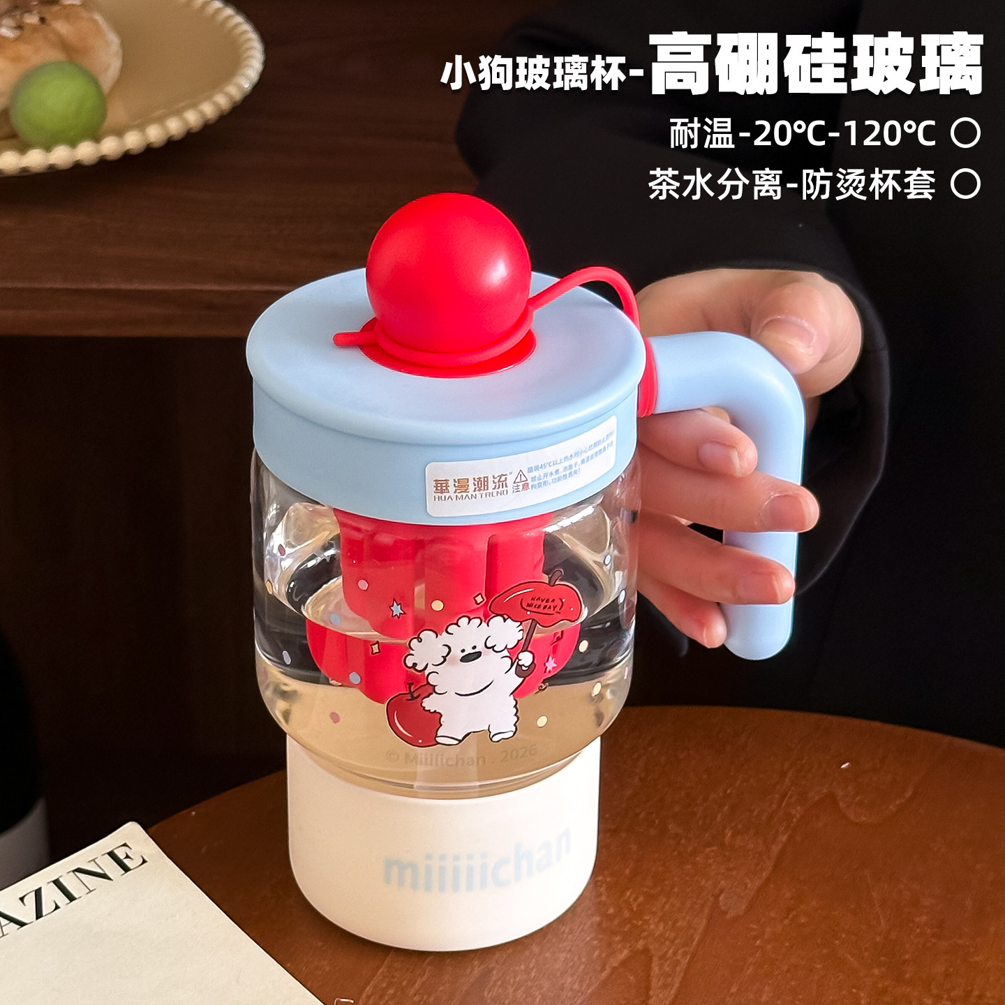 女学生玻璃杯带手柄泡茶杯ins韩图片