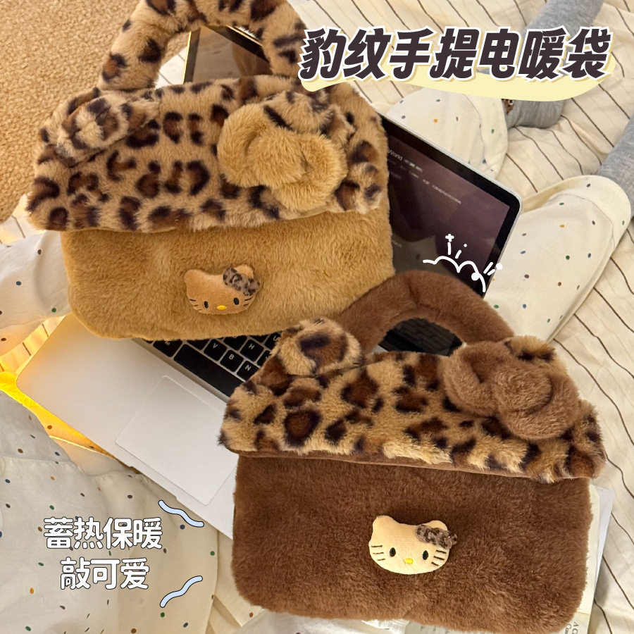 豹纹KT猫热水袋充电式女生加厚防爆可爱手提电暖袋冬季毛绒暖手宝