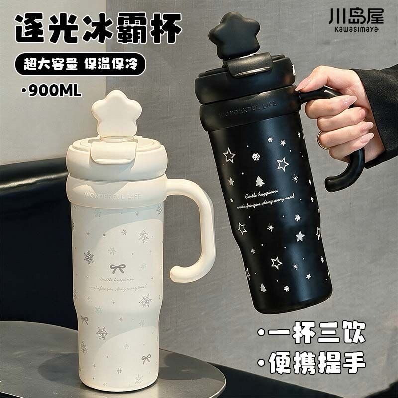 巨无霸保温杯陶瓷内胆女生高颜值冰霸杯车载式大容量便携吸管水杯