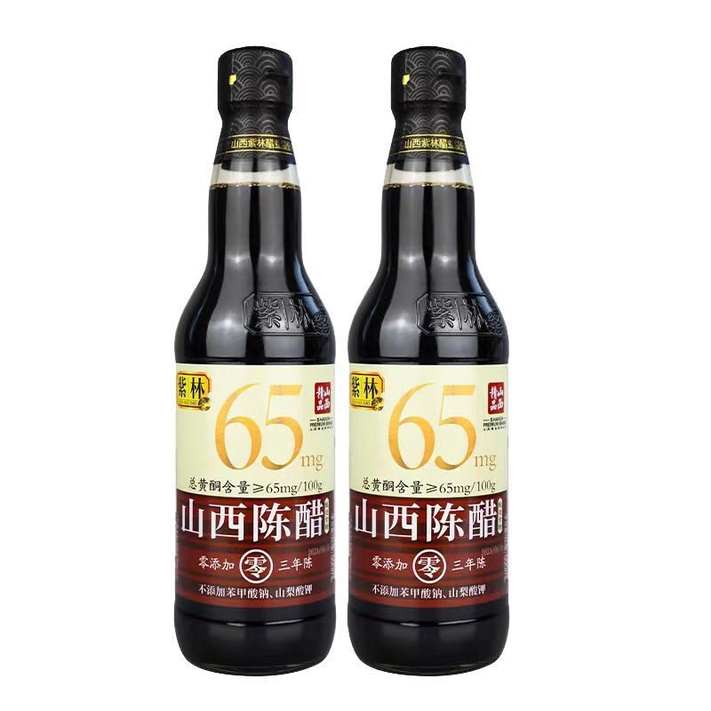 26年12月到期紫林山西陈醋500ml瓶装0添加防腐荣获《山西精品》