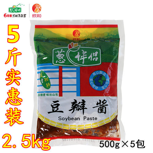 买多更实惠欣和山东地道口味酱用途味道正宗
