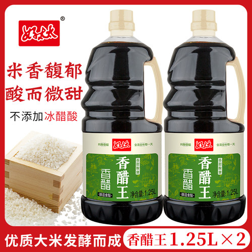 2桶装好太太香醋王清香米醋