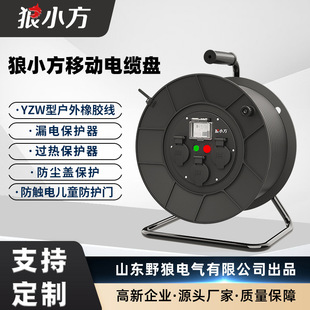 220V狼小方FX31防水型电源盘移动电缆盘卷线盘线轴带线滚子插座板