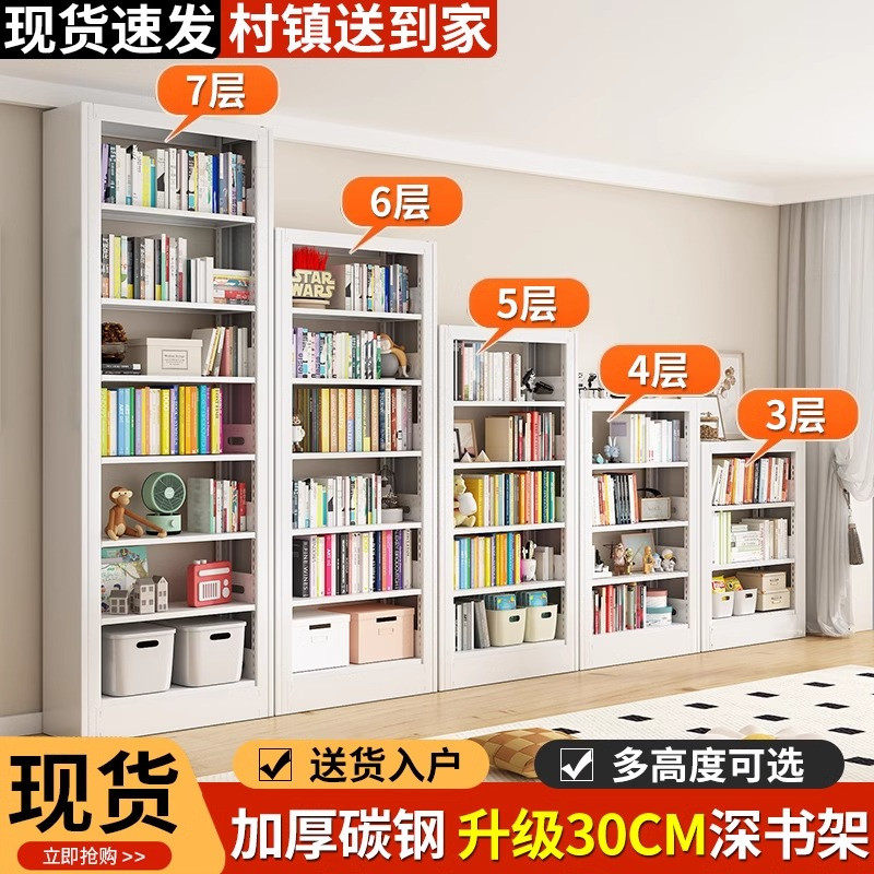钢制图书馆书架落地置物架学生家用书柜儿童绘本架一体靠墙收纳层