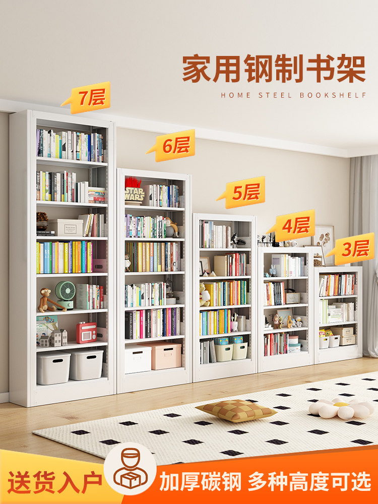 钢制图书馆书架落地式储物架儿童书柜家庭图画书架集成壁挂式铁质
