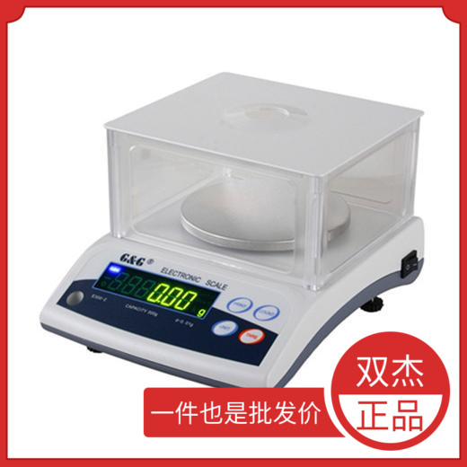 常熟双杰E1200-2天平电子秤现货