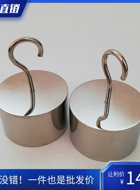 不锈钢单钩牛顿力值砝码带勾10N20N3N40N50N100N双钩砝码测试包邮