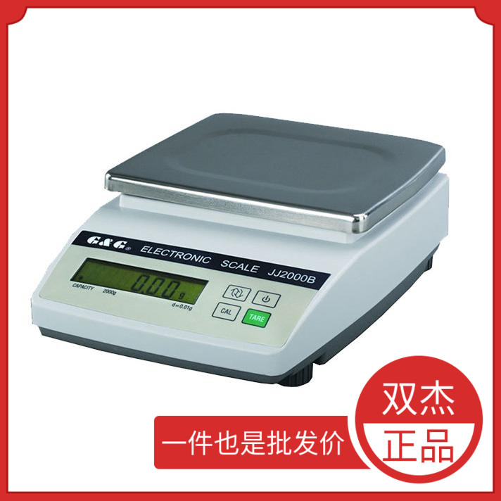 常熟双杰JJ5000B电子天平秤