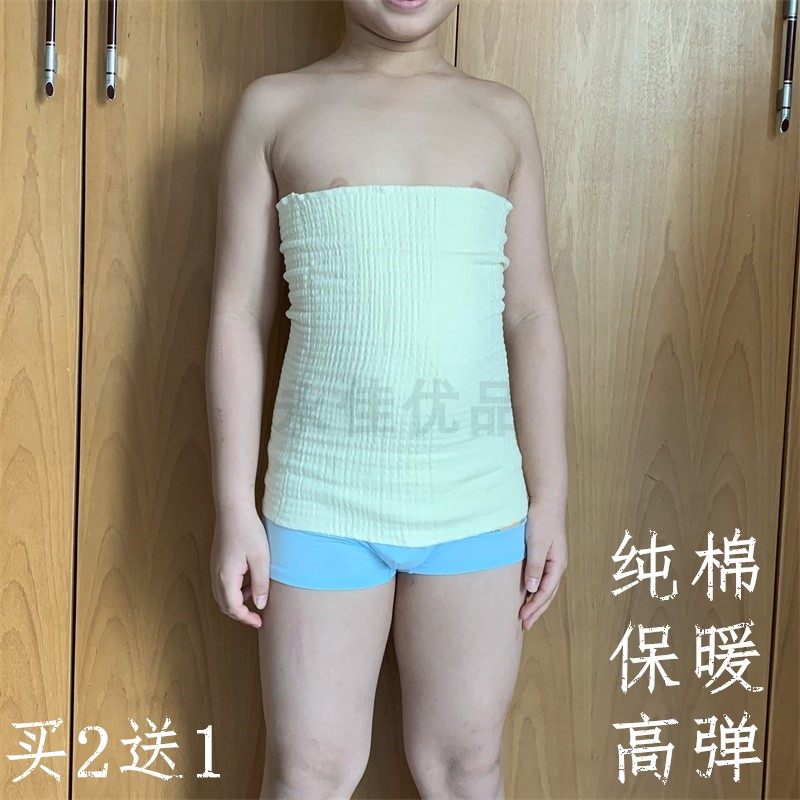 儿童宝宝护肚围腹围护腰保暖男女
