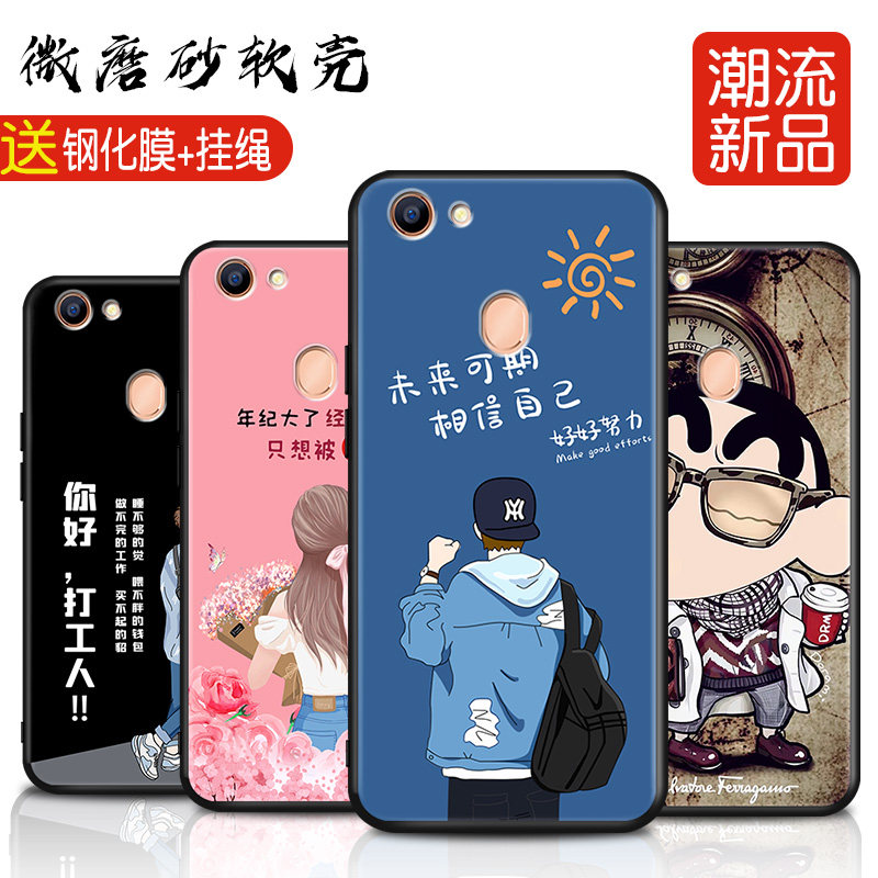 适用于oppoa79手机壳送钢化膜opoa79k日韩0pp0a硅胶软壳a79kt全包防摔