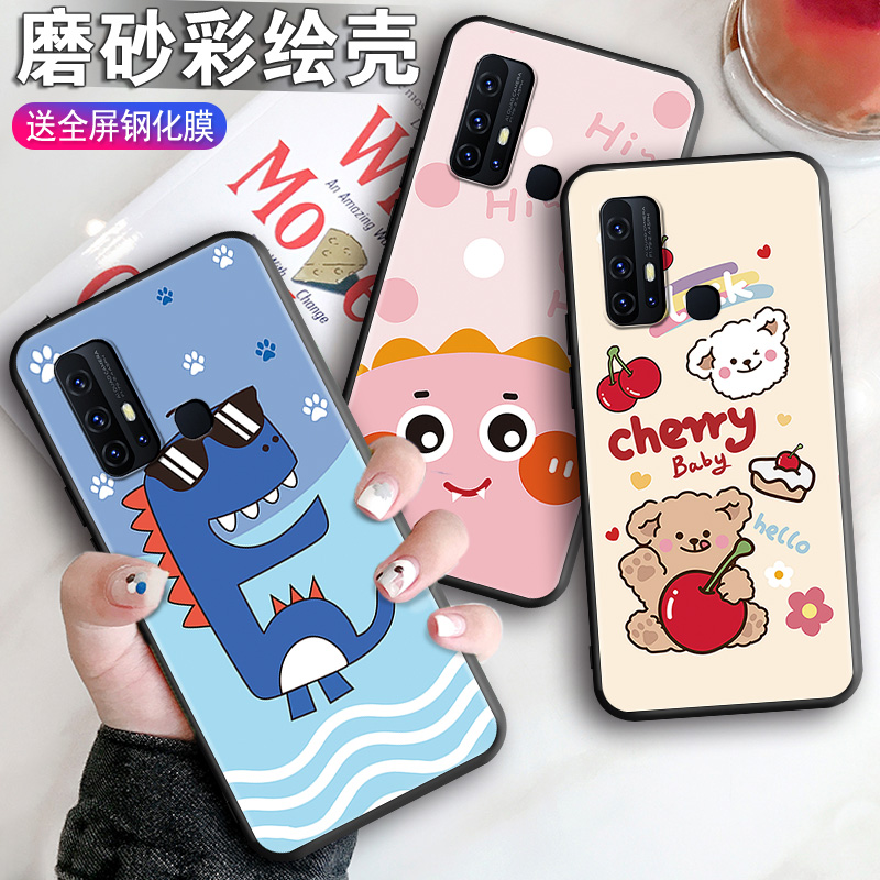 直边防摔 全包软套 个性彩绘