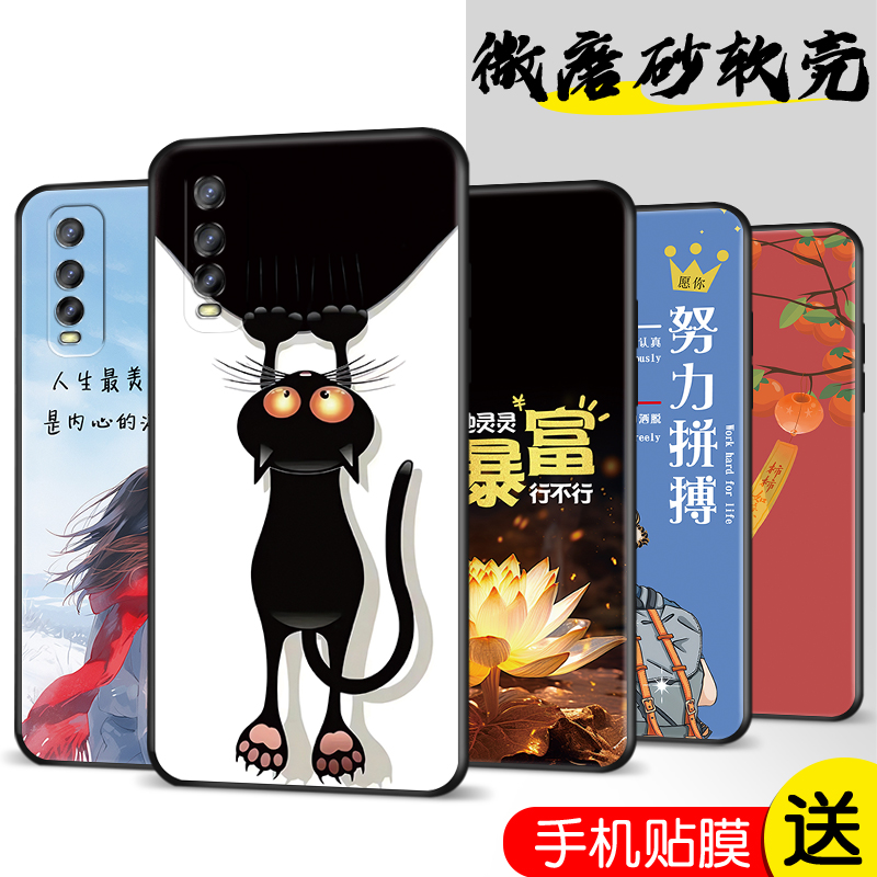 新款软壳 抗震防摔 精美潮壳