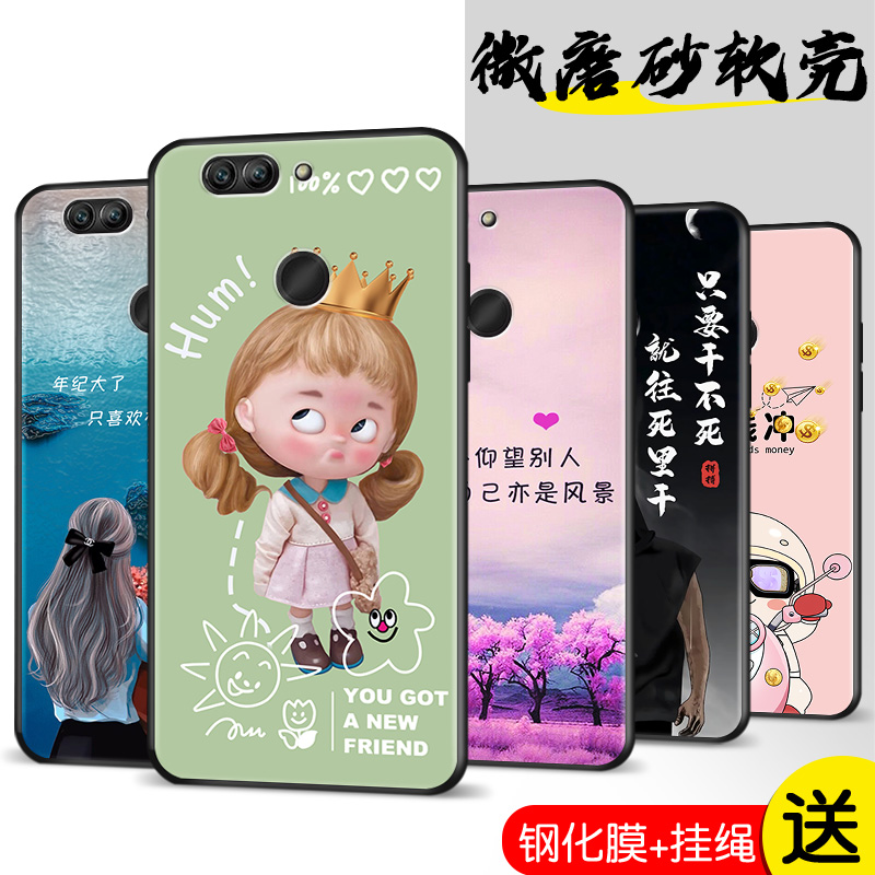 全包软套 抗震防摔 个性创意彩绘