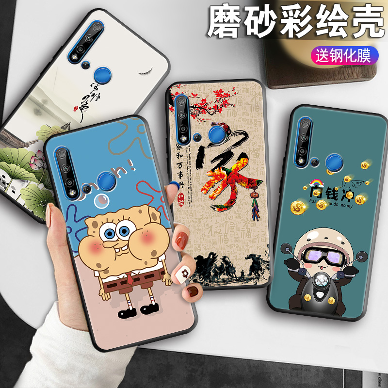 全包软套 抗震防摔 精美彩绘