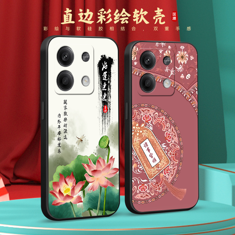 新款软壳 抗震防摔 精美潮壳