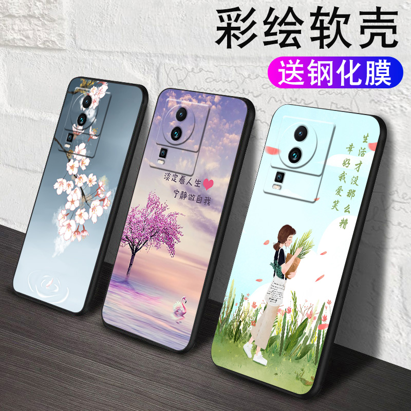 磨砂软壳 抗震防摔 送精美赠品