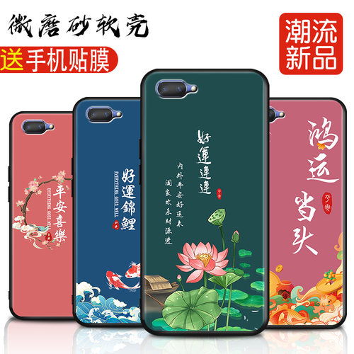 磨砂软壳 抗震防摔 精美彩绘