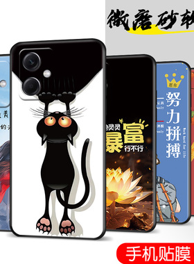 适用于小米红米Note12手机壳22101317C卡通5g创意文字redmin0te12个性硅胶neto12软套xiaomi直边全包镜头