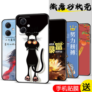 适用于小米红米Note12手机壳22101317C卡通5g创意文字redmin0te12个性硅胶neto12软套xiaomi直边全包镜头