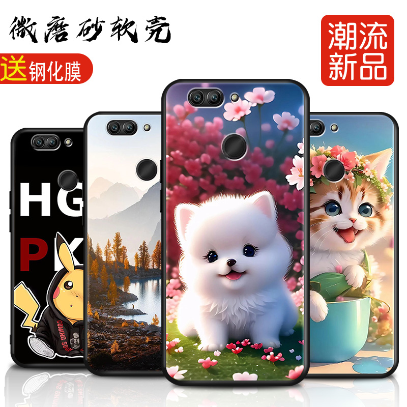 磨砂软壳 抗震防摔 精美潮壳