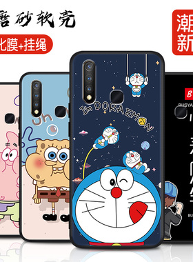 vivoY5S手机壳V1934A卡通vivy5s个性viviy5s男女viov丫5s软胶voy5s磨砂viv0y5s防摔vioy5s网红文字vivoys情侣