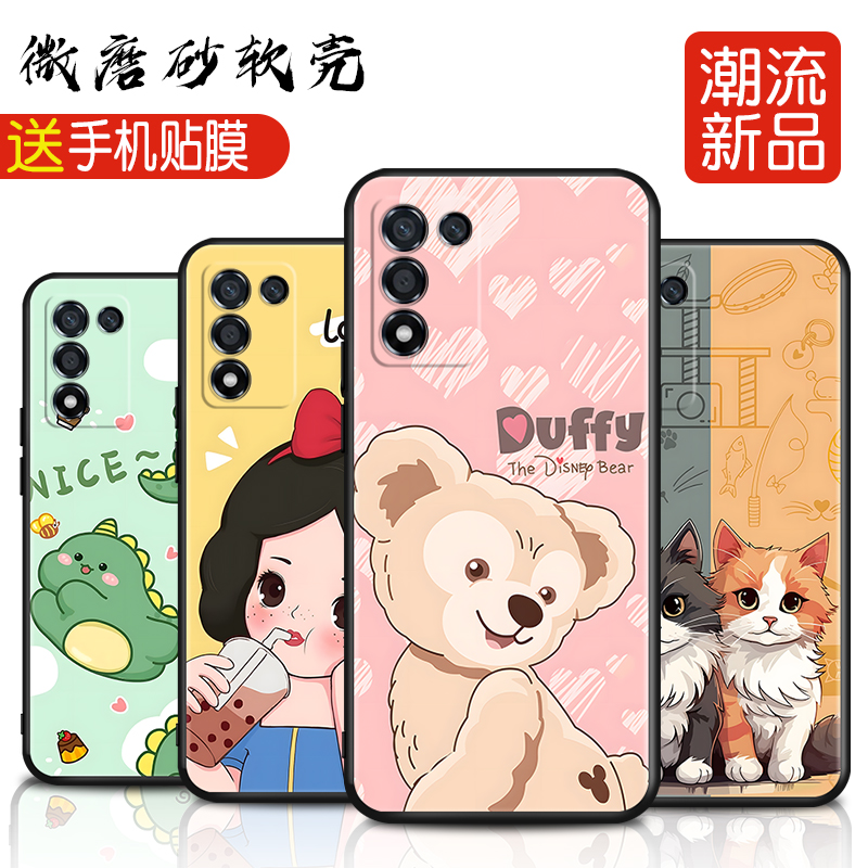 磨砂软壳 抗震防摔 精美彩绘