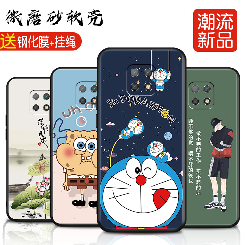 全包软套 抗震防摔 送精美赠品