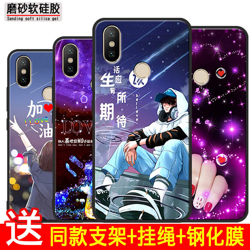 下单收藏送支架+挂绳+钢化膜