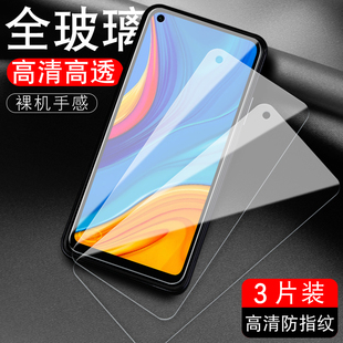 适用华为ART AL00X钢化膜畅享10全屏一aloox保护摸artal00x畅亨1o刚化arttl摸artaloox手机tloox贴膜tl00x画