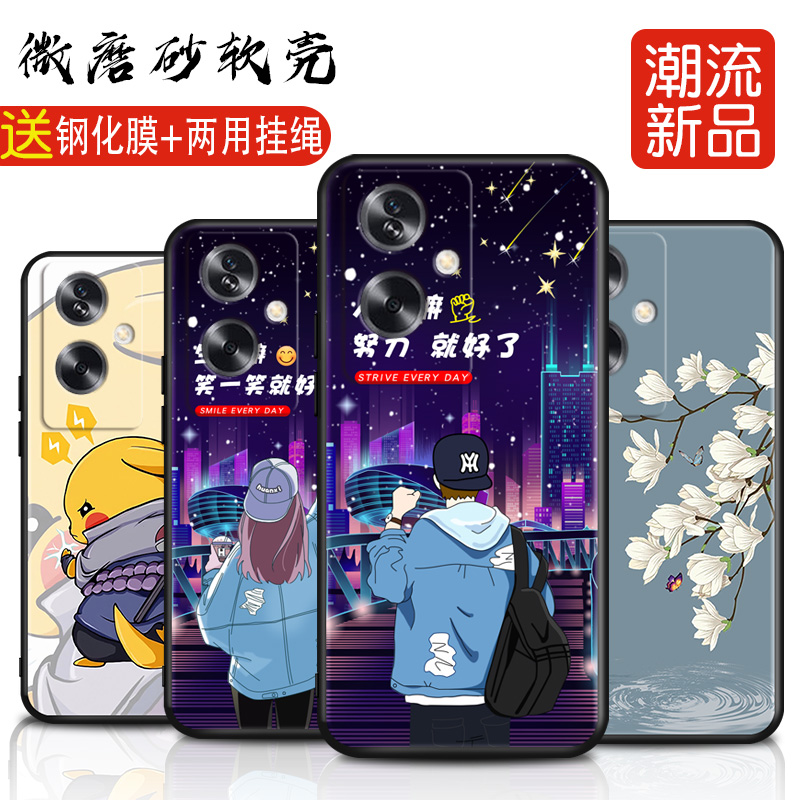 新款软壳 抗震防摔 精美潮壳