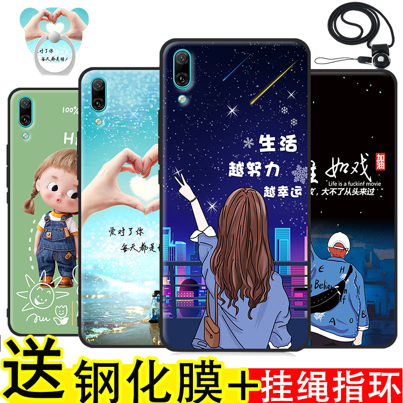 全包软套  防震防摔 个性创意彩绘