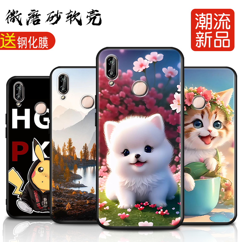 磨砂软壳 抗震防摔 精美潮壳