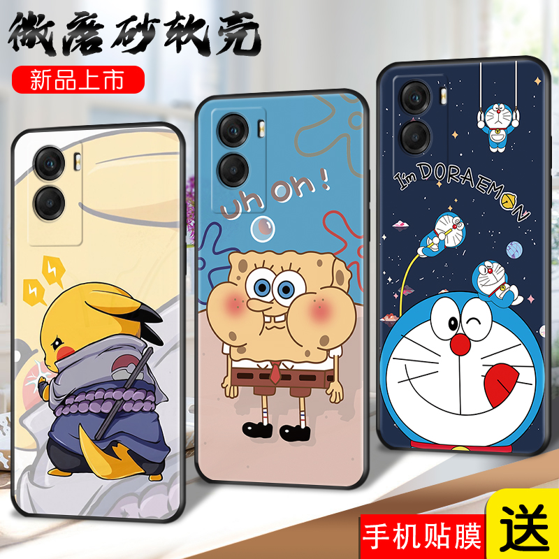 磨砂软壳 抗震防摔 精美潮壳