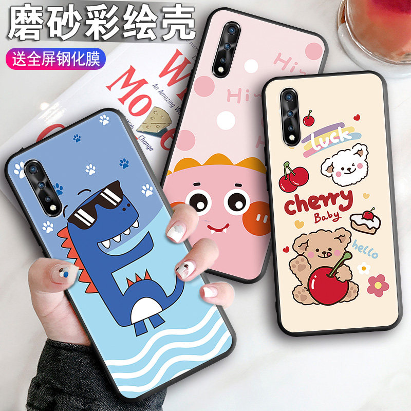 直边防摔 全包软套 个性彩绘