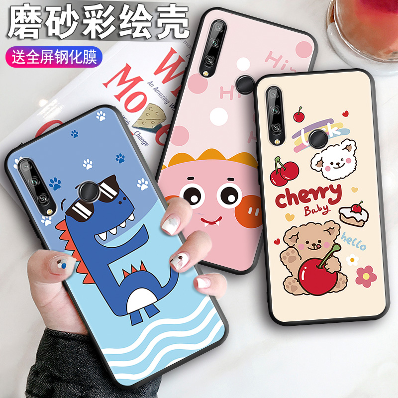 直边防摔 全包软套 个性彩绘