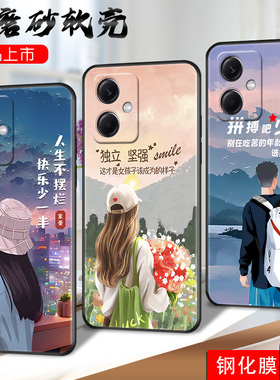 适用于小米红米Note12手机壳22101317C卡通5g创意文字redmin0te12个性硅胶neto12软套xiaomi直边全包镜头