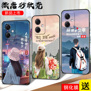 适用于小米红米Note12手机壳22101317C卡通5g创意文字redmin0te12个性硅胶neto12软套xiaomi直边全包镜头