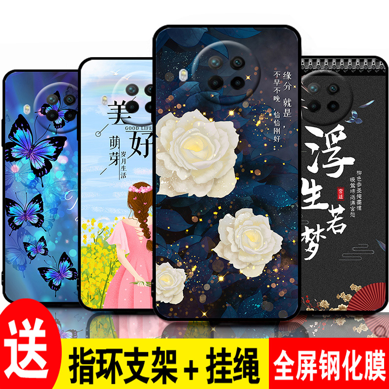 红米note9pro手机壳送钢化膜pedminote9por带支架小米m2007j17c外壳挂绳redminote9p指环挂脖子notre九p0rs男 3C数码配件 手机保护套/壳 原图主图