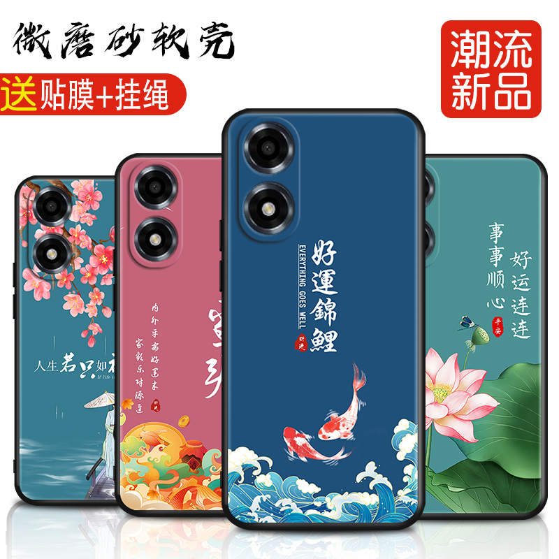 新款软壳 抗震防摔 精美潮壳