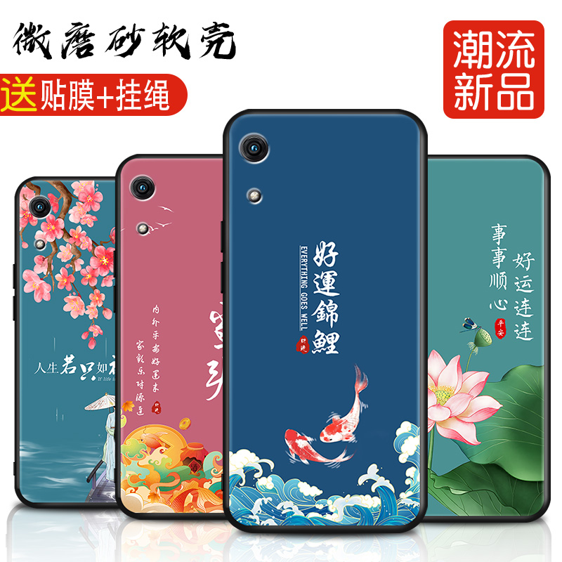 磨砂软壳 抗震防摔 精美潮壳
