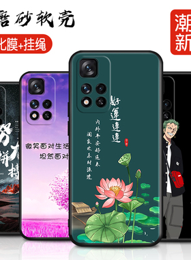 适用于红米Note11pro手机壳Redmi文艺20191116c全包nite防摔Red软pro5G保护套redminote11por小米noto11pr0磨
