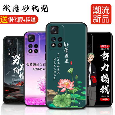 适用红米Note11pro手机壳Redmi文艺20191116c全包nite防摔Red软pro5G保护套redminote11por小米noto11pr0磨砂