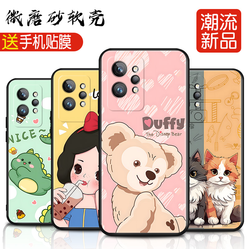磨砂软壳 抗震防摔 精美彩绘