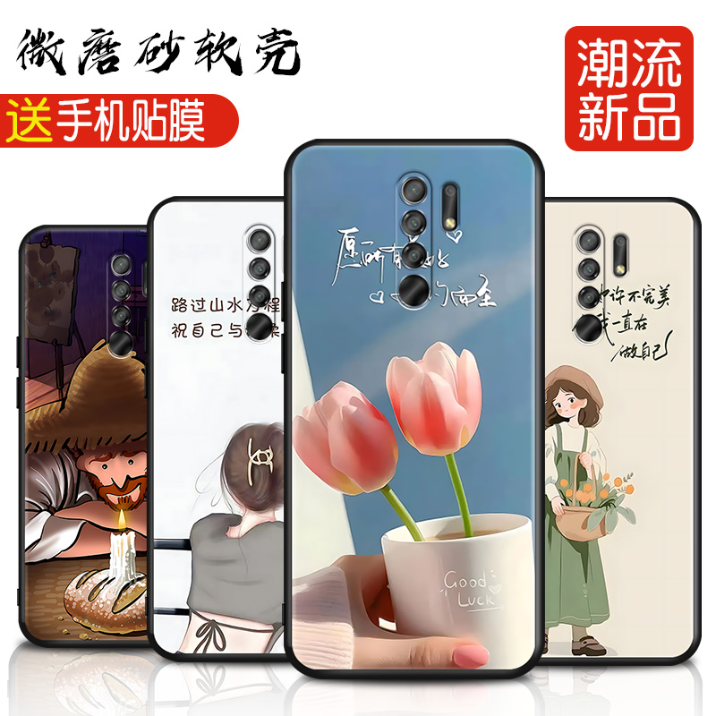 新款软壳 抗震防摔 精美潮壳