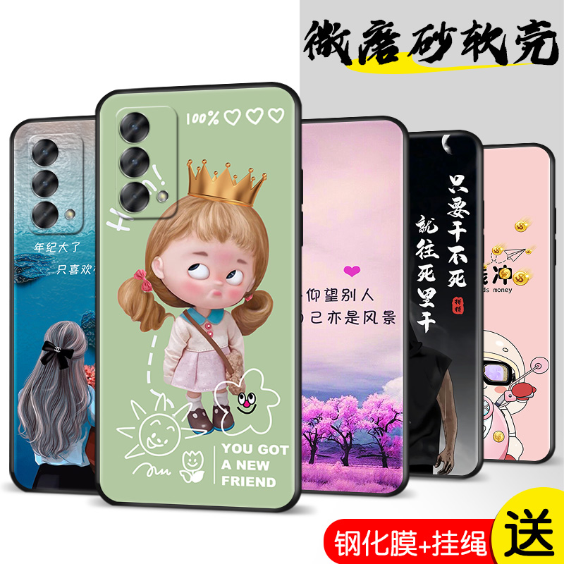 全包软套  防震防摔 个性创意彩绘