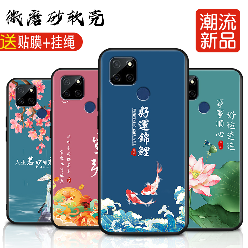 磨砂软壳 抗震防摔 精美潮壳
