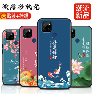 适用于OPPORealmeV3手机壳RMX2200保护套realme真我v3 5g小众ins硅胶外壳。皮卡丘全包opoo网红realmeV3防摔