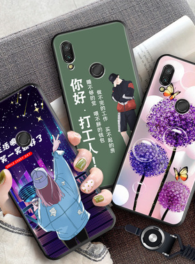 适用华为jkm一aloob手机壳畅享9plus男女款jkmal00b保护套jkmaloob个性创意畅想9pⅠus外壳tl00防摔al00a后壳