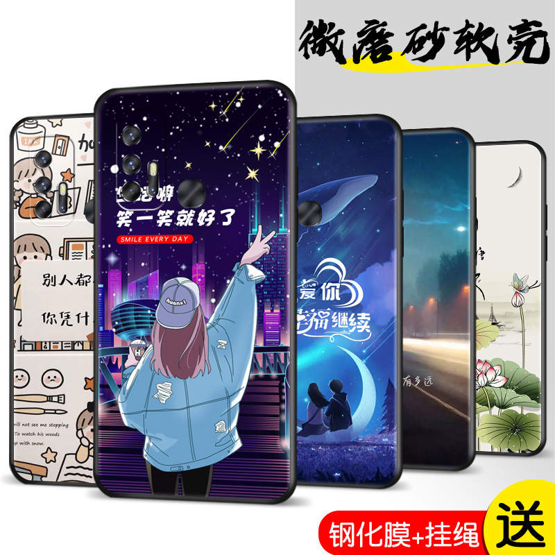 全包软套 抗震防摔 个性创意彩绘