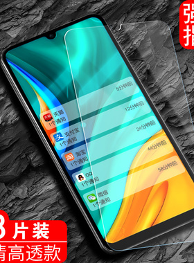 适用华为MED一AL00钢化膜畅享10e全屏–aloo手机medal00莫-al20畅想medtloo贴膜medaloo刚化摸medtl畅亨_tl模
